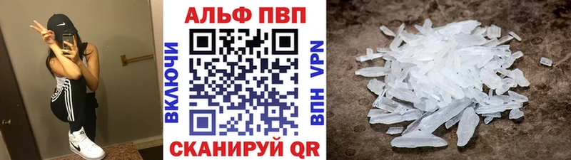 OMG как войти  Ворсма  Alpha PVP Crystall 