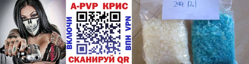 Альфа ПВП СК Ворсма