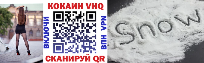 hydra ссылки  Ворсма  COCAIN Fish Scale 