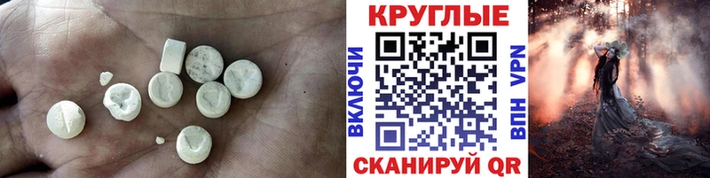 ЭКСТАЗИ Дубай купить закладку Ворсма