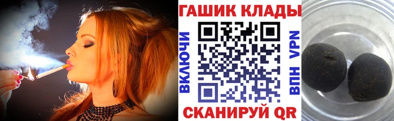 где найти   Ворсма  ГАШИШ индика сатива 