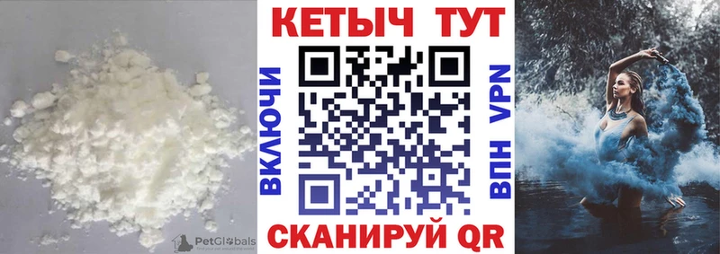 где купить наркоту Ворсма КЕТАМИН ketamine