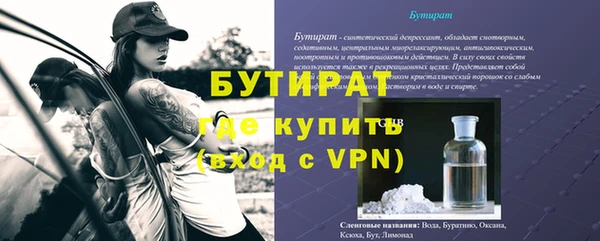 spice Суровикино