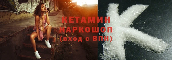 хмурый Бородино