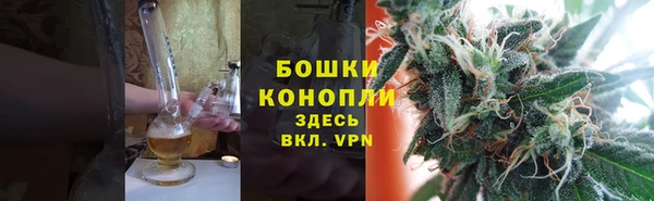 экстази Бугульма
