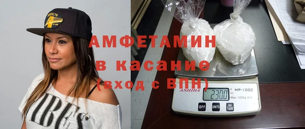 экстази Бугульма
