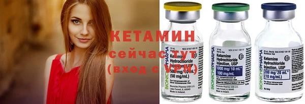 МДМА Бронницы
