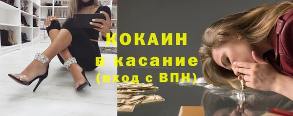 круглые Бикин