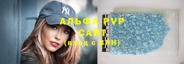альфа пвп VHQ Белокуриха