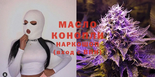 МДМА Бронницы