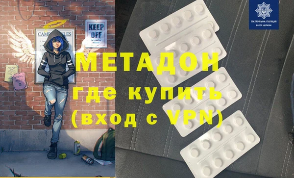 экстази Бугульма