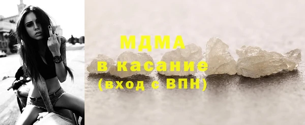 прущая мука Беломорск
