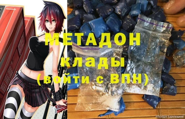 экстази Бугульма