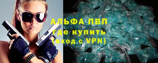 кокаин премиум Богородицк