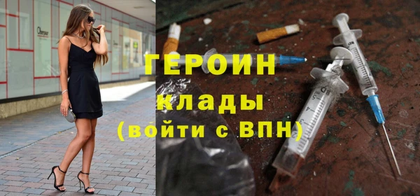 кокаин премиум Богородицк