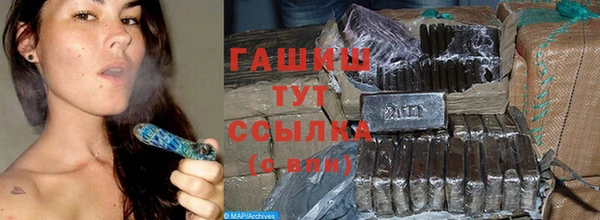кокаин премиум Богородицк