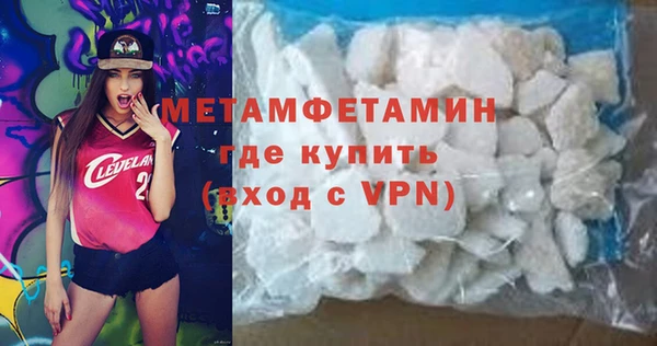экстази Бугульма