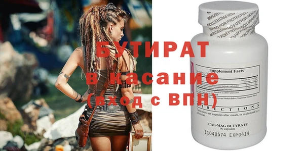 экстази Бугульма