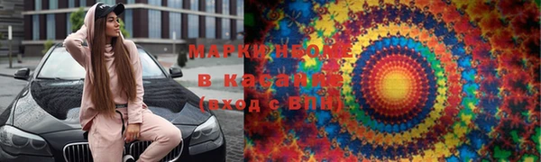 кокаин премиум Богородицк