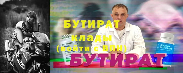 МДМА Бронницы
