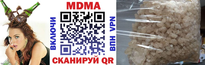 MDMA VHQ  где купить наркотик  Ворсма 