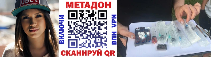 гидра как войти  как найти закладки  Ворсма  МЕТАДОН methadone 