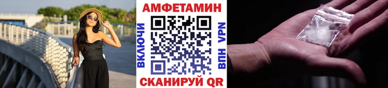 купить  цена  Ворсма  Первитин витя 