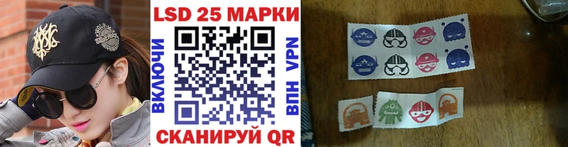 купить наркотик  Ворсма  Наркотические марки 1,5мг 