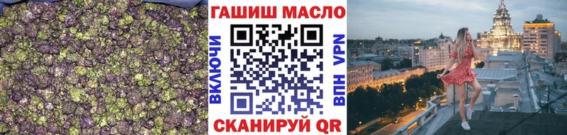 Дистиллят ТГК жижа  как найти закладки  Ворсма 