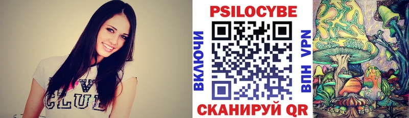 Псилоцибиновые грибы ЛСД  Ворсма 